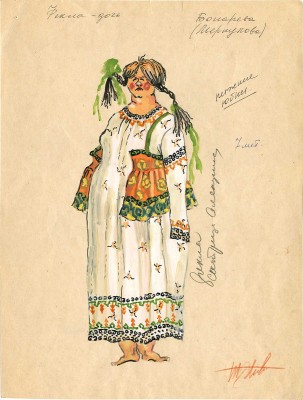 Элиава Тамара Алексеевна. Эскиз костюма Феклы к спектаклю «Сестрица Аленушка и братец Иванушка»